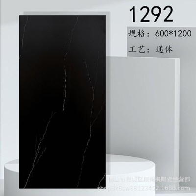 瓷砖600x1200全瓷黑色墙面砖通体哑光大理石柔光地板砖酒店工程砖图2