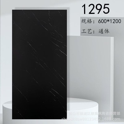 瓷砖600x1200全瓷黑色墙面砖通体哑光大理石柔光地板砖酒店工程砖图4