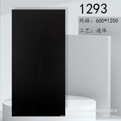 瓷砖600x1200全瓷黑色墙面砖通体哑光大理石柔光地板砖酒店工程砖图3