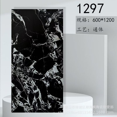 瓷砖600x1200全瓷黑色墙面砖通体哑光大理石柔光地板砖酒店工程砖
