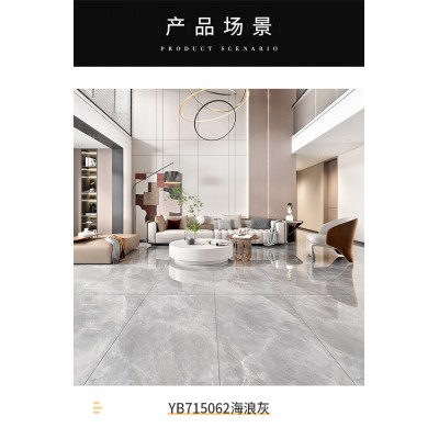 简约现代岩板瓷砖750x1500客厅地砖背景墙砖大理石地板砖万吨白胚