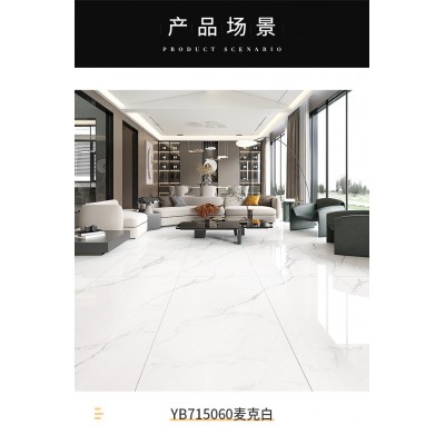 简约现代岩板瓷砖750x1500客厅地砖背景墙砖大理石地板砖万吨白胚图3