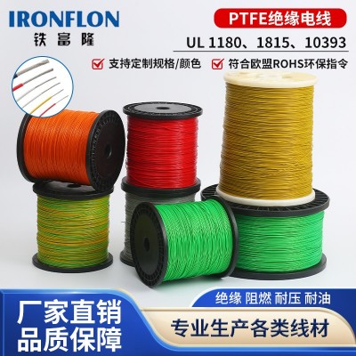 跨境PTFE绝缘电线UL 1180、1815、10393无氧纯铜导体铁富隆电线