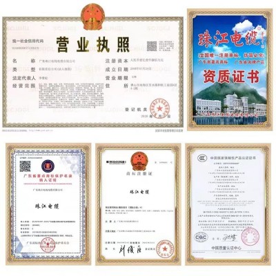 广东珠江电线电缆正品国标YJV1-5芯6-400平方厂家直销电力线图3