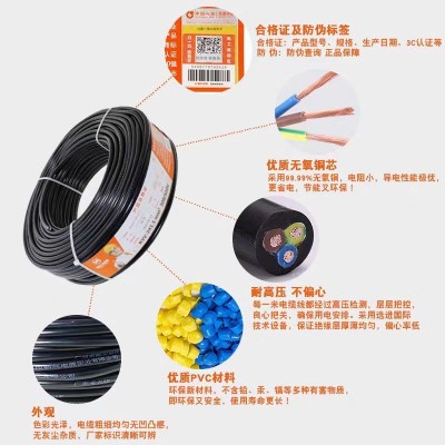 广州新兴电缆阻燃纯铜国标RVV2345芯0.75-6平方现货 阻燃电缆图2