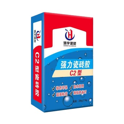 鸿宇建材强力瓷砖胶C2型陶瓷砖大理石免背胶剂地大板砖粘接剂厂家图5