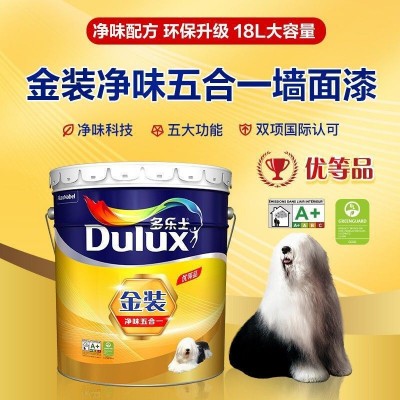 多乐士金装净味五合一乳胶漆家用室内无甲醛水性白色涂料油漆图3