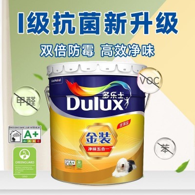 多乐士金装净味五合一乳胶漆家用室内无甲醛水性白色涂料油漆图4