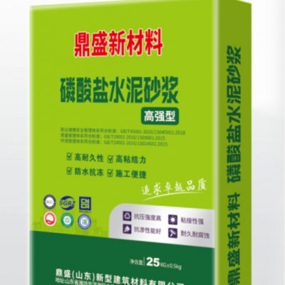 磷酸盐水泥砂浆建材石膏粉防水防渗漏建筑专用砂浆厂家直售图2