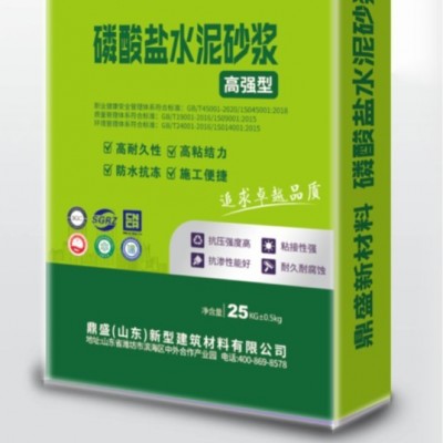 磷酸盐水泥砂浆建材石膏粉防水防渗漏建筑专用砂浆厂家直售图4