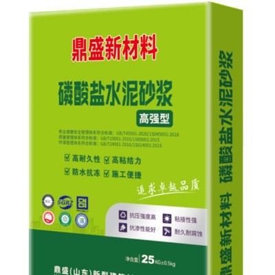 磷酸盐水泥砂浆建材石膏粉防水防渗漏建筑专用砂浆厂家直售图5