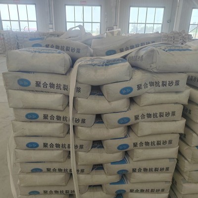 源头厂家聚合物抗裂砂浆防火抗裂粘结力强建筑工程使用抗裂砂浆图4