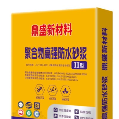 聚合物高强防水砂浆外墙屋面地下室水池窗框填缝防渗建筑材料图5