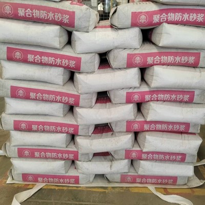 聚合物高强防水砂浆墙面屋顶建筑材料防水砂浆外墙屋顶地面抗渗图4