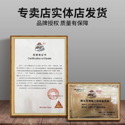 批发德高液体卷材屋面天沟阳台地下室外墙面水池屋顶聚氨酯防水胶图3