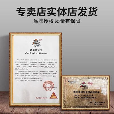 批发德高外墙透明防水胶涂料透明15L房顶卫生间厕所漏水补漏材料图3