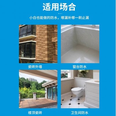 批发德高外墙透明防水胶涂料透明15L房顶卫生间厕所漏水补漏材料图2