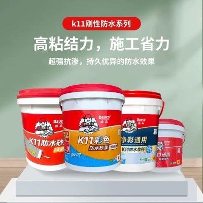 批发德高K11防水涂料厨房卫生间墙地面通用防水补漏砂料防渗涂料图3
