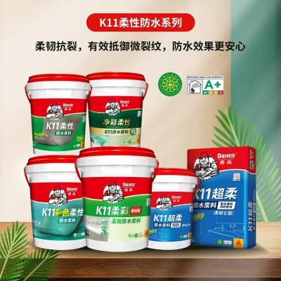批发德高K11防水涂料厨房卫生间墙地面通用防水补漏砂料防渗涂料图2
