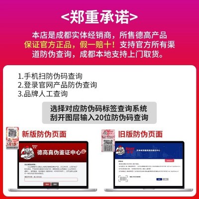 批发德高K11防水涂料厨房卫生间墙地面通用防水补漏砂料防渗涂料图4