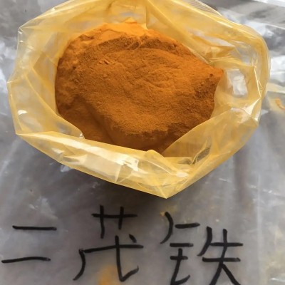 现货供应二茂铁燃油助燃剂催化剂助燃剂氧化剂99%含量二茂铁试剂图2