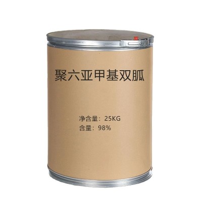 聚六亚甲基双胍盐酸盐聚氨丙基双胍(PHMB)粉末消毒抗菌剂抗病毒图5