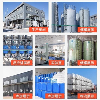 聚六亚甲基双胍盐酸盐聚氨丙基双胍(PHMB)粉末消毒抗菌剂抗病毒图4