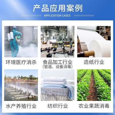 聚六亚甲基双胍盐酸盐聚氨丙基双胍(PHMB)粉末消毒抗菌剂抗病毒图3