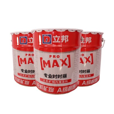 立邦时时丽专业墙面漆家用环保乳胶漆水性内墙漆墙面翻新自刷涂料图2