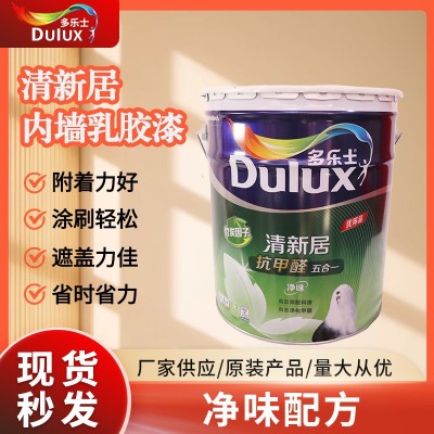 清新居内墙乳胶漆 新款抗甲醛净味五合一家用涂料白色室内墙面漆