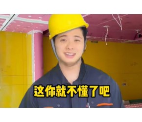 装修油漆避坑这6点！油工不敢忽悠你！