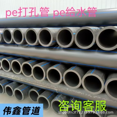 pe透水管渗水管带孔盲管打孔pvc疏水盲管渗透管穿孔花管排水管图3