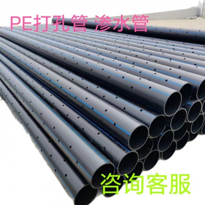 pe透水管渗水管带孔盲管打孔pvc疏水盲管渗透管穿孔花管排水管图5