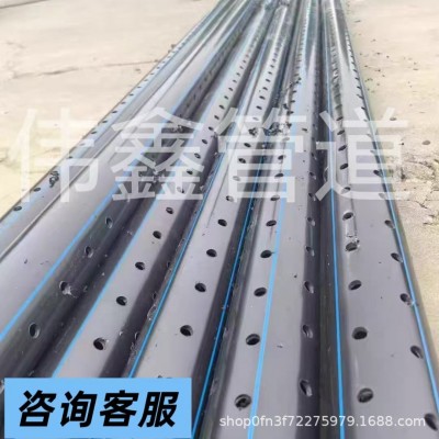 pe透水管渗水管带孔盲管打孔pvc疏水盲管渗透管穿孔花管排水管