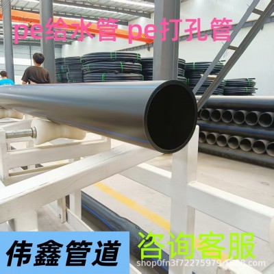 pe透水管渗水管带孔盲管打孔pvc疏水盲管渗透管穿孔花管排水管图2