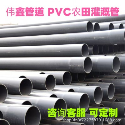 灰色农田灌溉管DN110mm塑料浇地输水管u-pvc灰色给排水低压灌溉管图2