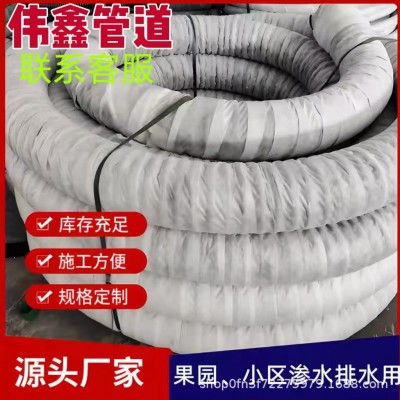 HDPE打孔包布硬式透水盲管市政渗水排水管单壁波纹管碳素打孔管图3