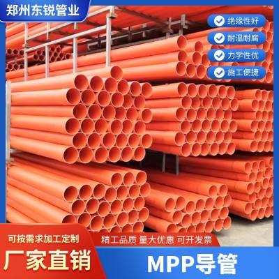 mpp电力管顶管拖拉市政工程160cpvc全新料高压直埋电力电缆保护管图3