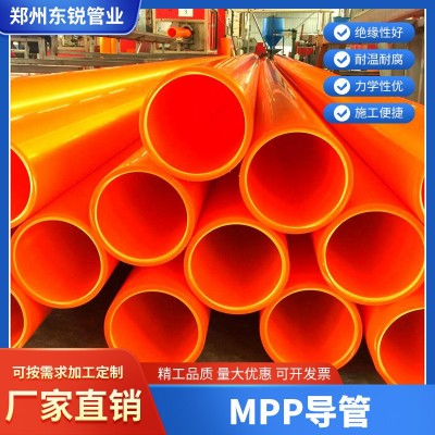 mpp电力管顶管拖拉市政工程160cpvc全新料高压直埋电力电缆保护管图4