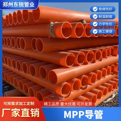 mpp电力管顶管拖拉市政工程160cpvc全新料高压直埋电力电缆保护管图2