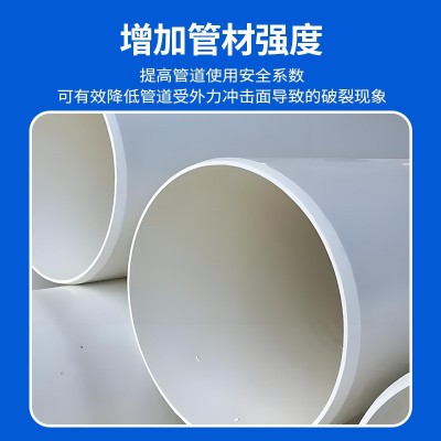 PVC排水管子下水道塑料管厕所通风管雨水排水管道大口径 排污管材图3