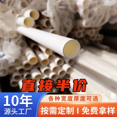 pvc线管20 25 32 40预埋阻燃穿墙管道电工套管电线管 pv c穿线管16