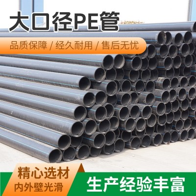 高密度聚乙烯给水管埋地牵引拉管水管PE管材管件齐全可定制排水管图3
