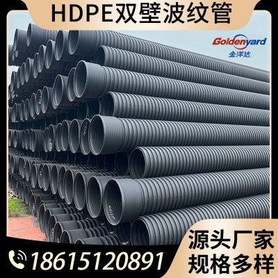 hdpe双壁波纹管 源头厂家雨水排污管SN8DN300聚乙烯 波纹管排水管图2