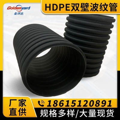 hdpe双壁波纹管 源头厂家雨水排污管SN8DN300聚乙烯 波纹管排水管图3