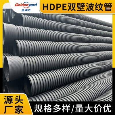 hdpe双壁波纹管 源头厂家雨水排污管SN8DN300聚乙烯 波纹管排水管