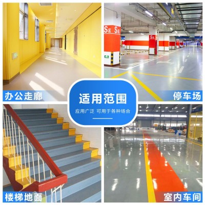 水性丙烯酸地坪漆水泥地面漆防滑耐磨工厂篮球场停车场地平漆工厂图2