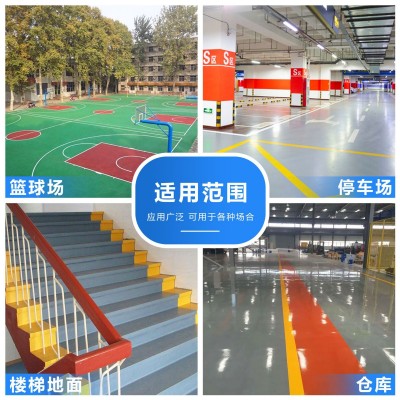 丙烯酸地坪漆水泥地面漆防滑耐磨工厂篮球场停车场地平漆防水防潮图2