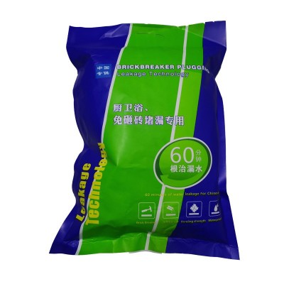 卫生间漏水渗水免砸砖防水胶水池用防漏一刷补漏胶纳米新材料渗透图5
