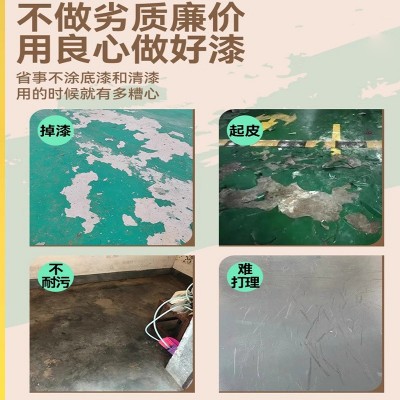 天冬聚脲地坪漆瓷砖自流平卫生间地面翻新防水地平农村老房改造图4